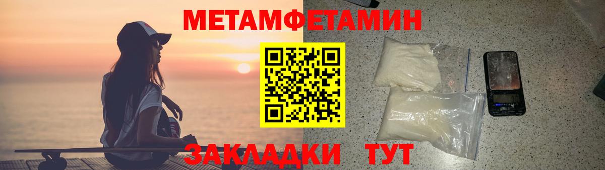 Нефтекумск  kraken как зайти  АМФЕТАМИН  Вход с VPN  АМФЕТАМИН 97% 