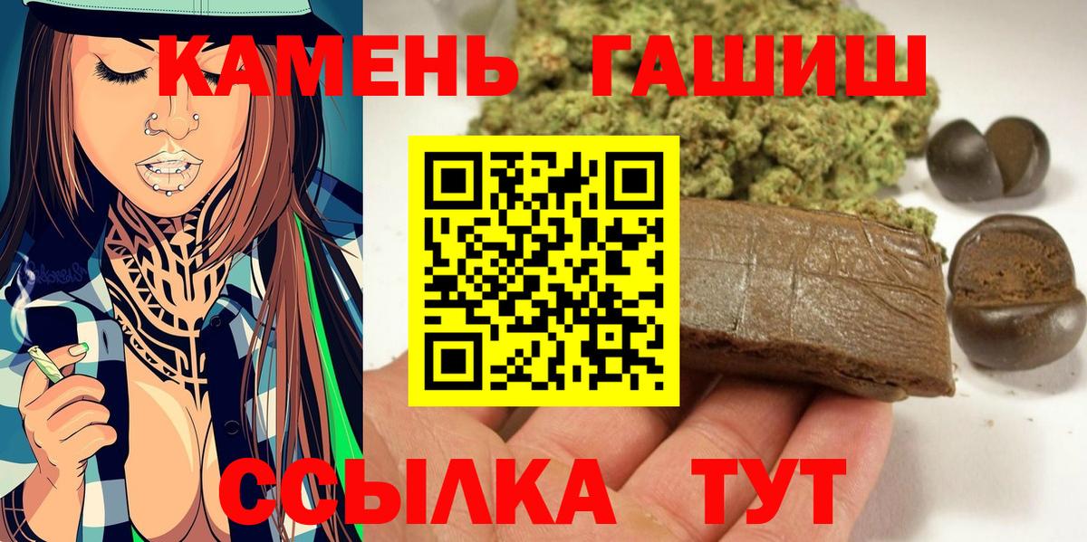 дарнет шоп  ГАШИШ  Нефтекумск  ГАШ Изолятор  Вход с VPN  ГАШ гарик 