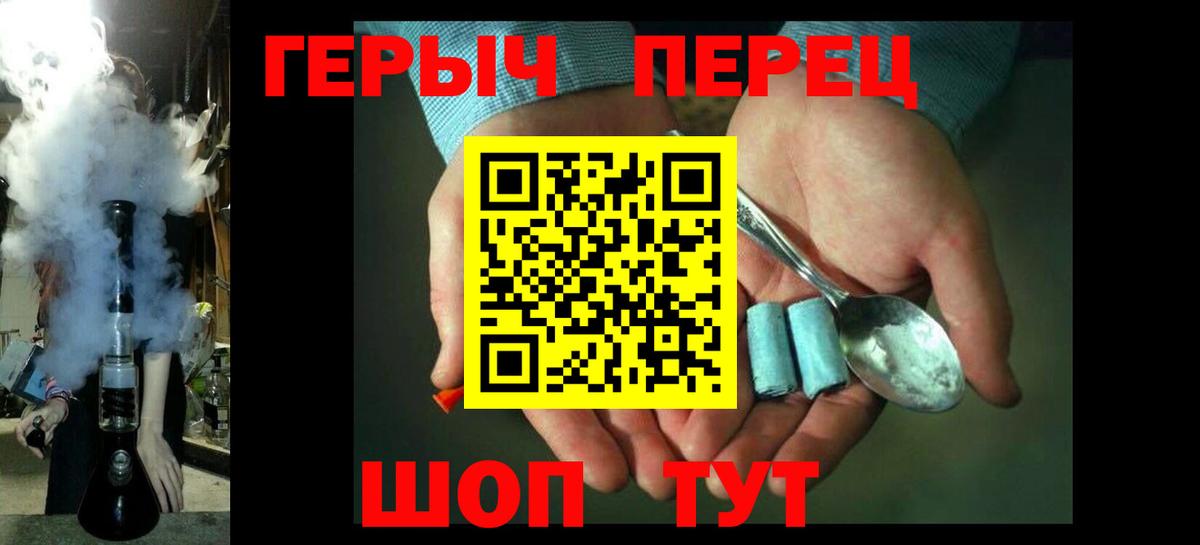 Нефтекумск  Героин гречка  Вход с VPN 