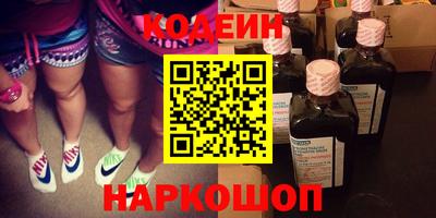 кокаин VHQ Бузулук