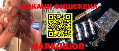 кокаин VHQ Бузулук