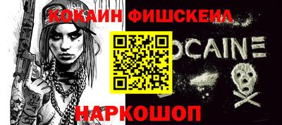 кокаин VHQ Бузулук