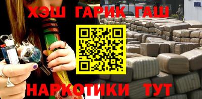 кокаин VHQ Бузулук