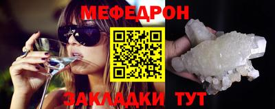 мдпв Бугуруслан