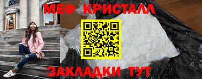 мдпв Бугуруслан