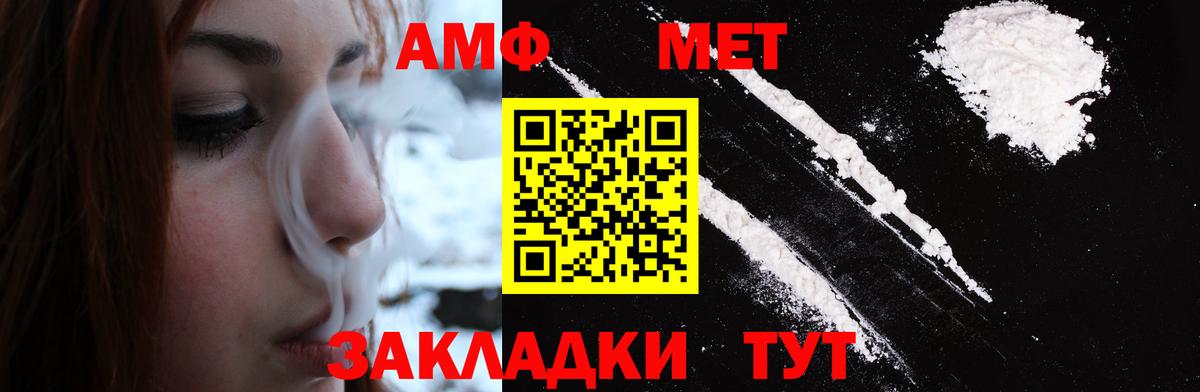 Первитин Methamphetamine  Первитин Methamphetamine  Вход с VPN  Нефтекумск 