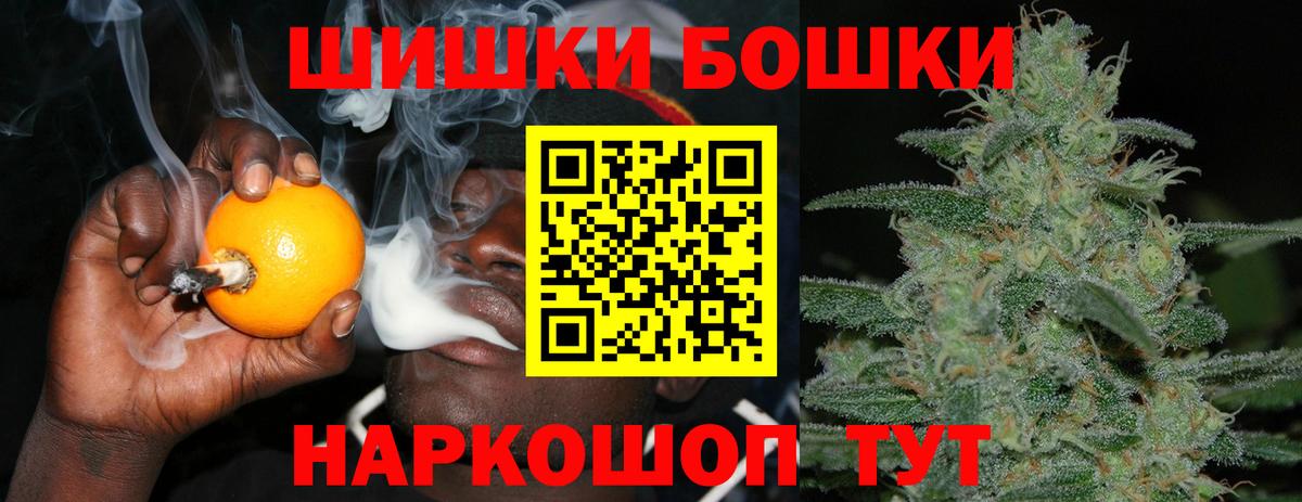 Марихуана AK-47  Каннабис Amnesia  Вход с VPN  Канабис LSD WEED  Нефтекумск  Канабис SATIVA & INDICA 